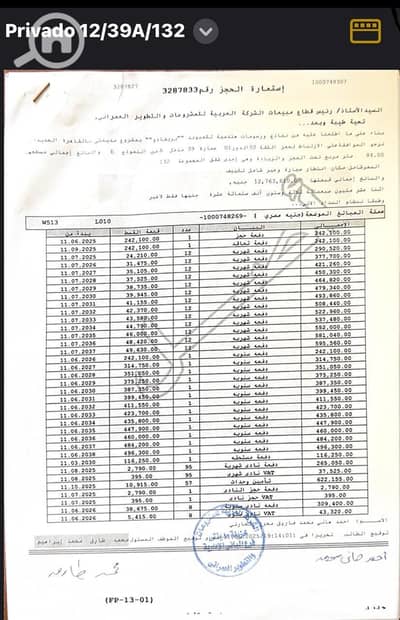 شقة 2 غرفة نوم للبيع في مدينتي، القاهرة - WhatsApp Image 2025-12-06 at 12.08. 21 PM. jpeg شقة 2 غرفة نوم للبيع في مدينتي، القاهرة - WhatsApp Image 2025-12-06 at 12.08. 21 PM. jpeg