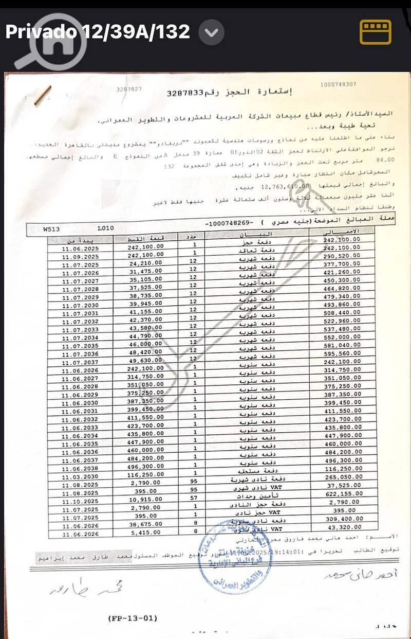 WhatsApp Image 2025-12-06 at 12.08. 21 PM. jpeg