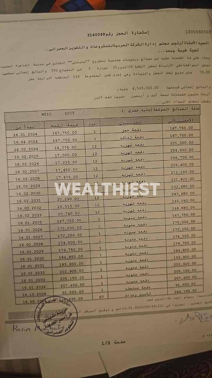 4 09b0ea90-07de-485e-81ae-52445b4893bd. jpg