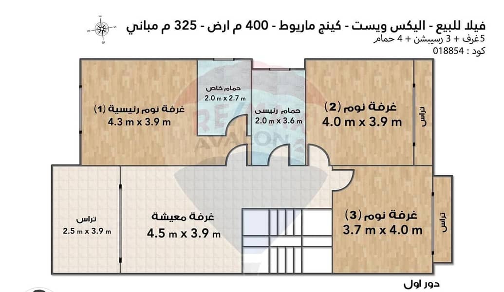 24 WhatsApp Image 2025-12-06 at 11.01. 44 AM (5). jpeg