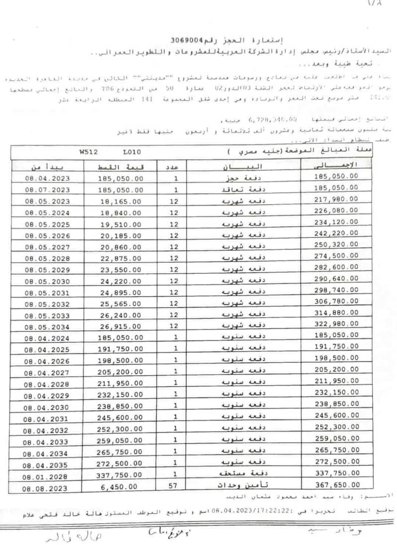 5 a461260f-a842-4ebd-9544-1c8b91ca0866. jpg