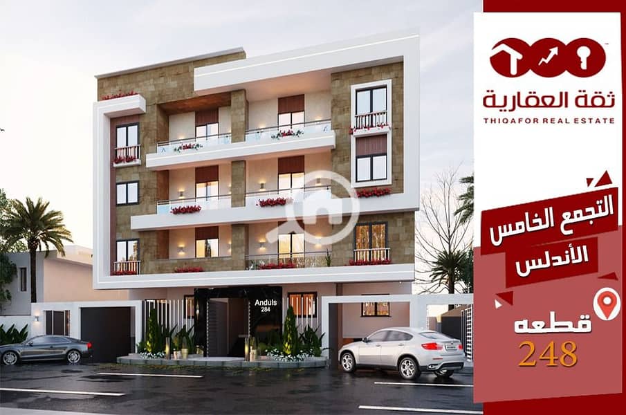 6 WhatsApp Image 2024-10-05 at 15.20. 19. jpeg