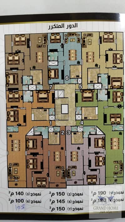 3 Bedroom Apartment for Sale in Hadayek al-Ahram, Giza - 57c26f9d-f1fd-4084-8922-3888c5a0a583. jpg