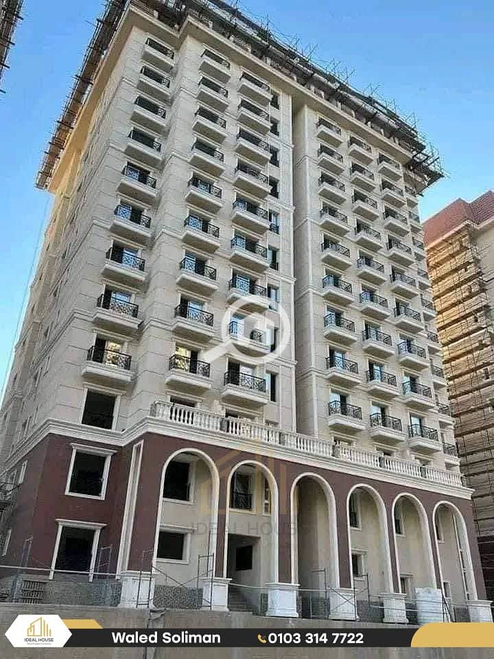 6 IMG-20250817-WA0095-3. png