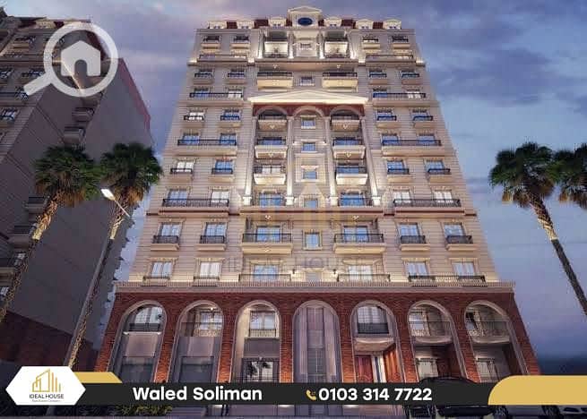 8 IMG-20250817-WA0091-4. png