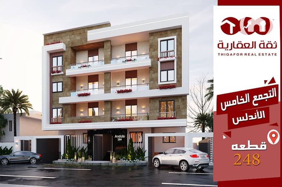 6 WhatsApp Image 2024-10-05 at 15.20. 19. jpeg