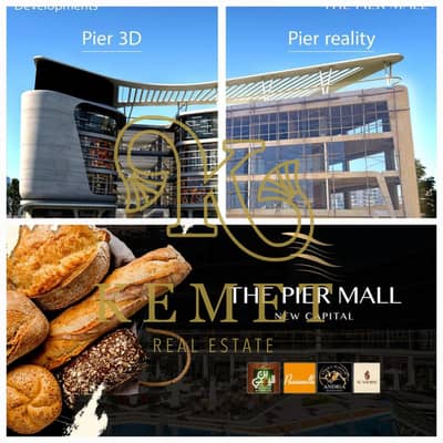 Retail for Sale in New Capital City, Cairo - WhatsApp Image 2025-10-29 at 12.18. 08 PM. jpeg