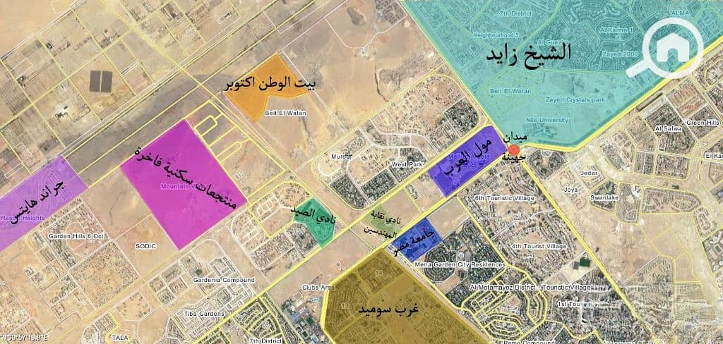 3 بيت وطن 5. jpg