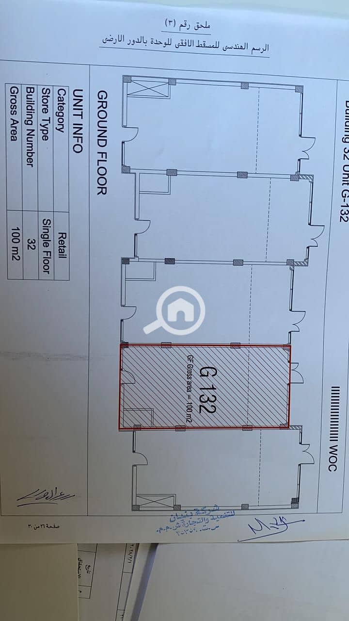 7 WhatsApp Image 2025-12-06 at 1.10. 15 PM (1). jpeg