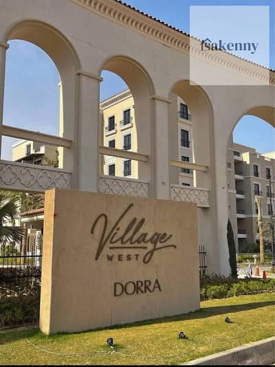 1 Bedroom Flat for Sale in Sheikh Zayed, Giza - WhatsApp Image 2025-11-03 at 13.54. 13_0bd50fad. jpg