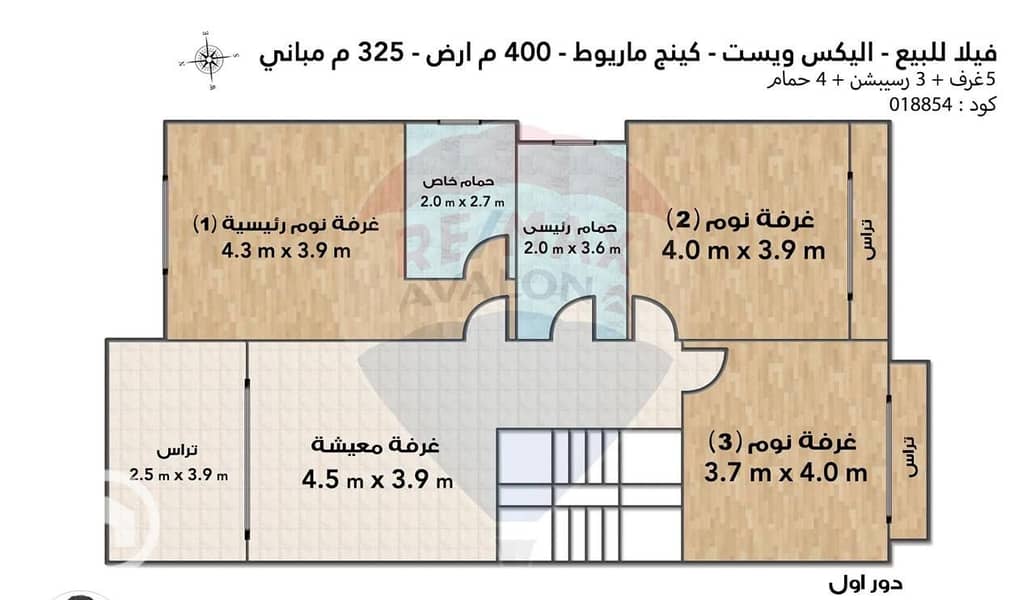 23 WhatsApp Image 2025-12-06 at 11.01. 44 AM (5). jpeg