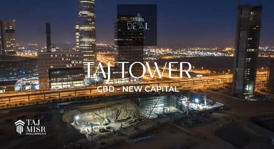 Office for Sale in New Capital City, Cairo - ab1bf420-c323-426d-9fb1-668850e0d3db. jpeg Office for Sale in New Capital City, Cairo - ab1bf420-c323-426d-9fb1-668850e0d3db. jpeg