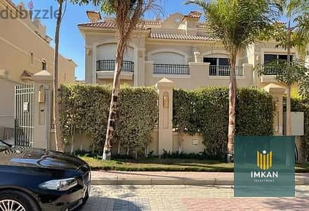 6 83849621-400x300 (1). jpeg