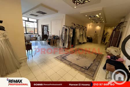 Office for Sale in Roushdy, Alexandria - 1. jpg