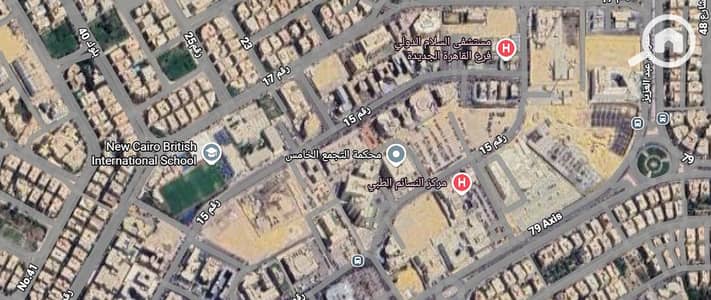 أرض تجارية  للبيع في القاهرة الجديدة، القاهرة - Screenshot 2025-12-06 161731. png