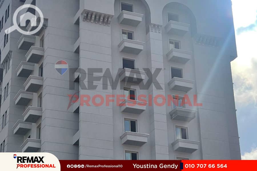 5 IMG-20250712-WA0019. jpg