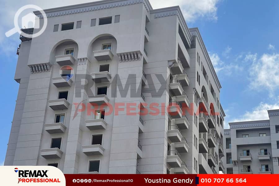 11 IMG-20250712-WA0029. jpg