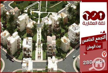 شقة 3 غرف نوم للبيع في القاهرة الجديدة، القاهرة - 2a70e063-d969-11ed-9166-0a1b7bd74ca6 - Copy. jpg