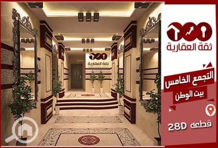 3 Bedroom Apartment for Sale in New Cairo, Cairo - 27eedb8a-d969-11ed-9166-0a1b7bd74ca6. jpg 3 Bedroom Apartment for Sale in New Cairo, Cairo - 27eedb8a-d969-11ed-9166-0a1b7bd74ca6. jpg