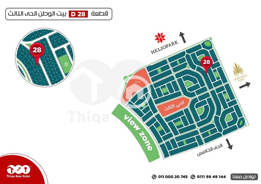 7 5639e0dd-c57d-4592-aca2-3123814d09e0. jpg