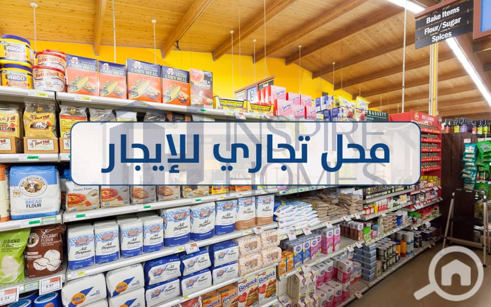 3 shop rent (3). jpg