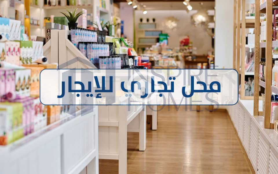 6 shop rent (6). jpg