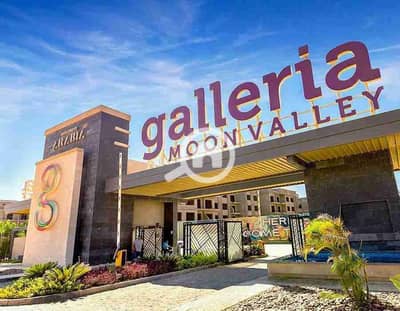 2 Bedroom Apartment for Sale in New Cairo, Cairo - IMG-20251018-WA0041(1). jpg