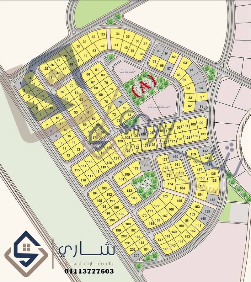 5 A بيت وطن. jpg