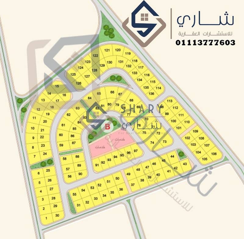 6 B بيت وطن. jpg