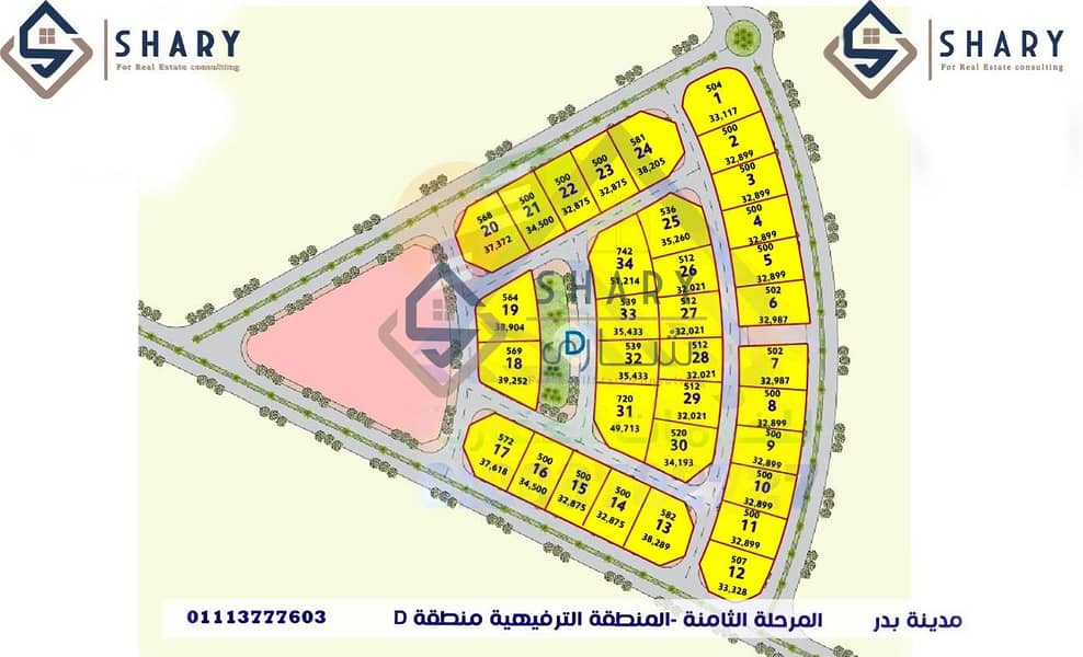 7 D بيت وطن مرحلة 8 تكميلية. jpg