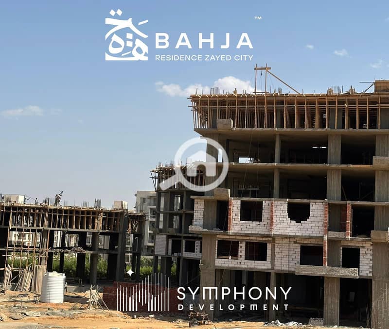 8 IMG-20251206-WA0080. jpg