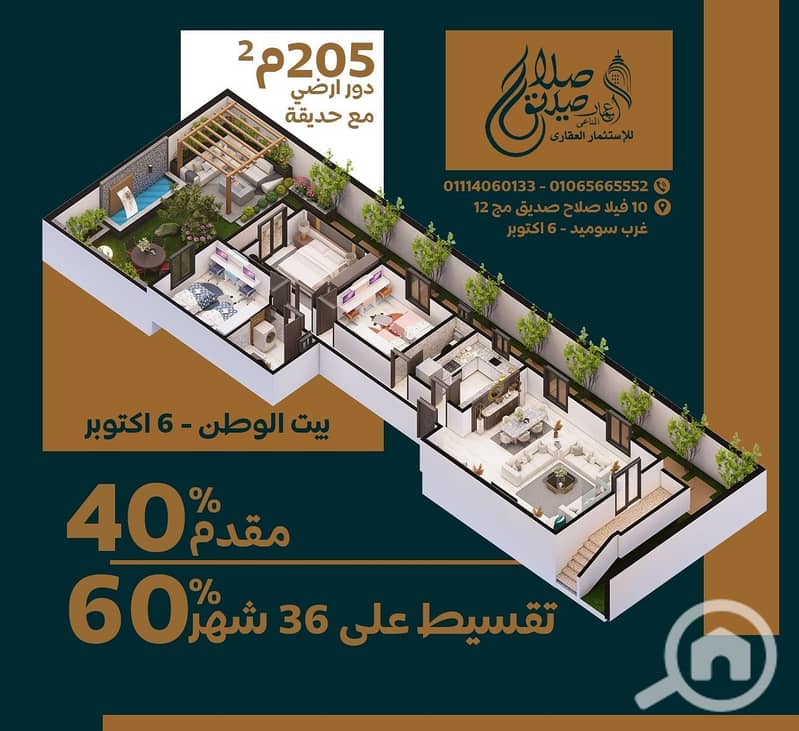 7 488acabb-8feb-412c-a21a-c71cb067e9fa. jpeg