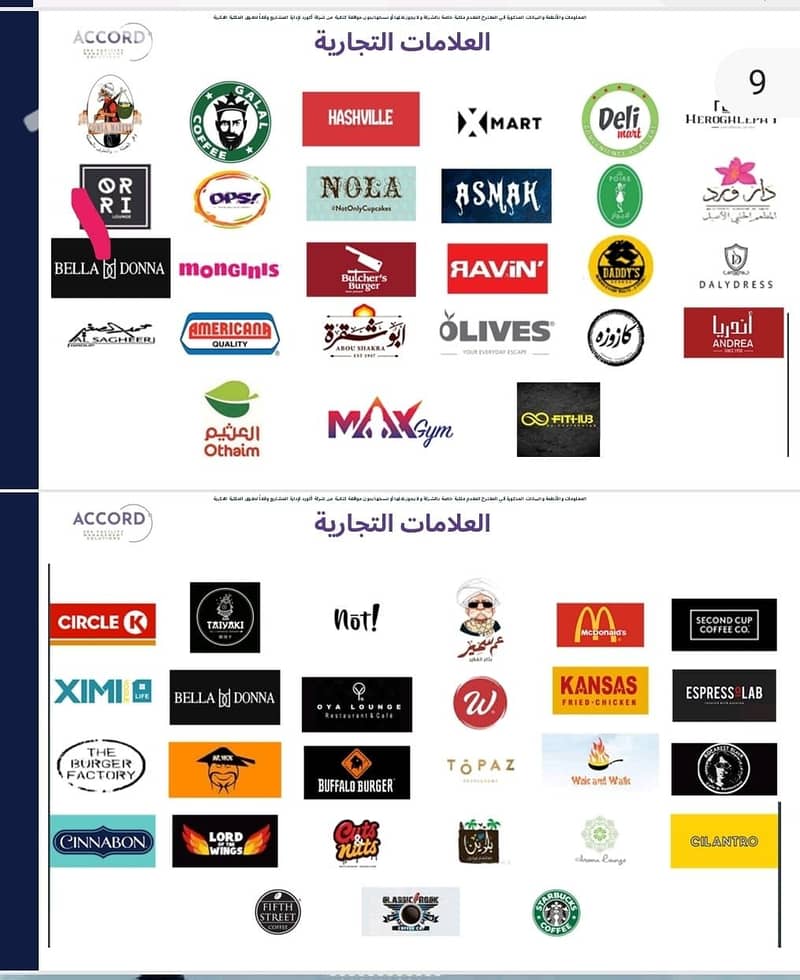 8 WhatsApp Image 2025-12-06 at 7.08. 56 PM. jpeg