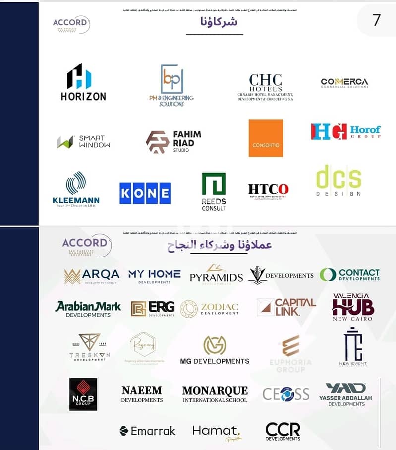 9 WhatsApp Image 2025-12-06 at 7.08. 55 PM. jpeg