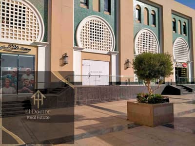 Retail for Rent in Madinaty, Cairo - 1000744829. jpg