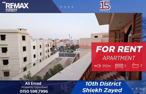 شقة 3 غرف نوم للايجار في الشيخ زايد، الجيزة - WhatsApp Image 2025-12-04 at 12.01. 48 PM. jpeg