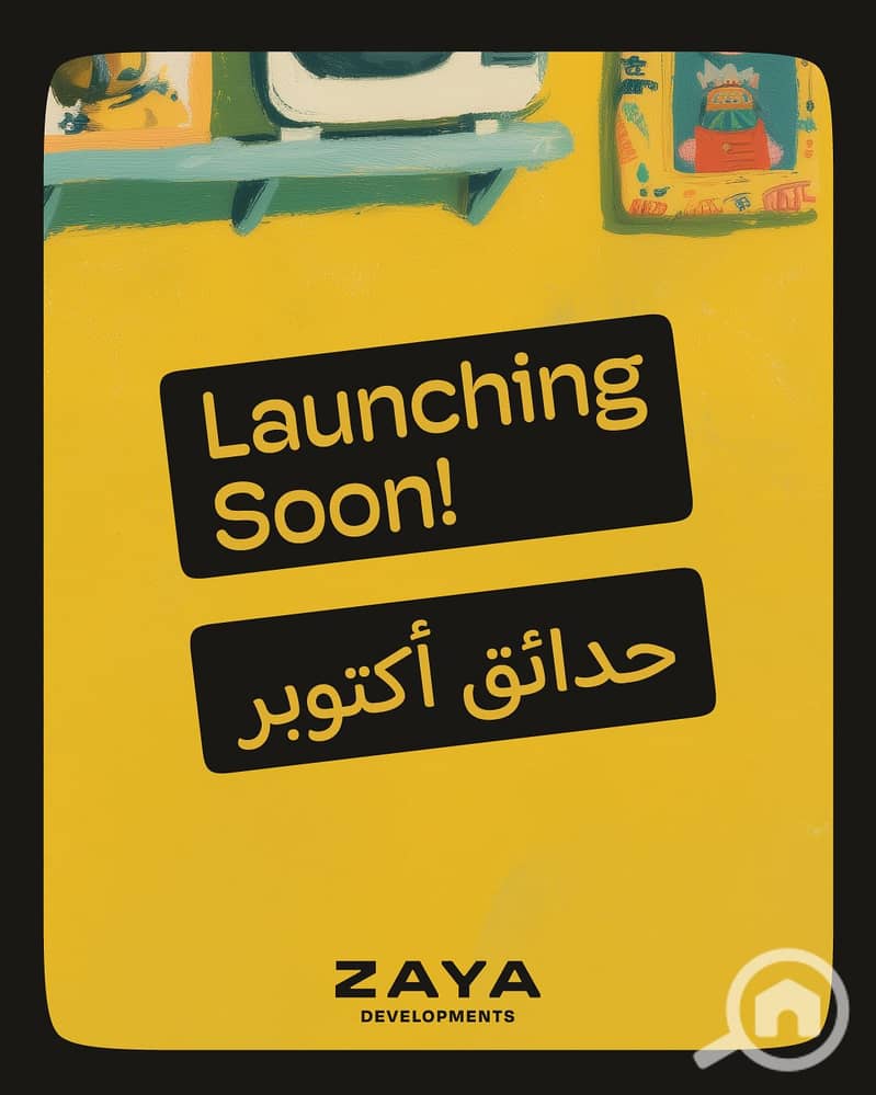 5 Launching Soon. png