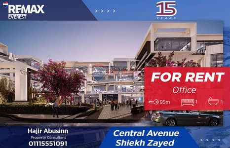 مکتب  للايجار في الشيخ زايد، الجيزة - WhatsApp Image 2025-12-04 at 1.43. 42 PM (1). jpeg