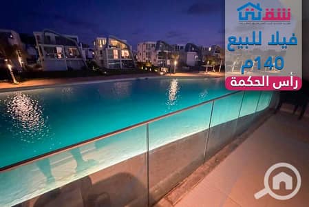 3 Bedroom Townhouse for Sale in North Coast, Matruh - design. png