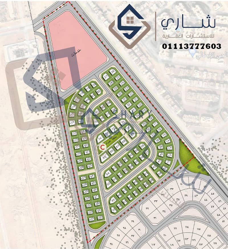 8 C بيت وطن مرحلة 9 تكميلية. jpg