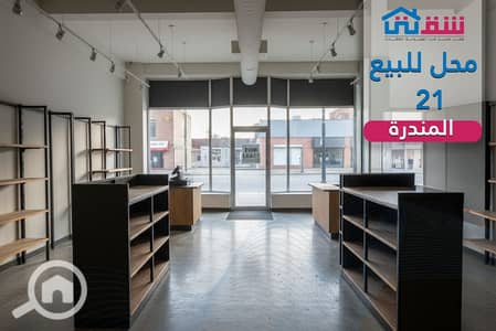 محلات تجارية  للبيع في المندرة، الإسكندرية - design. png