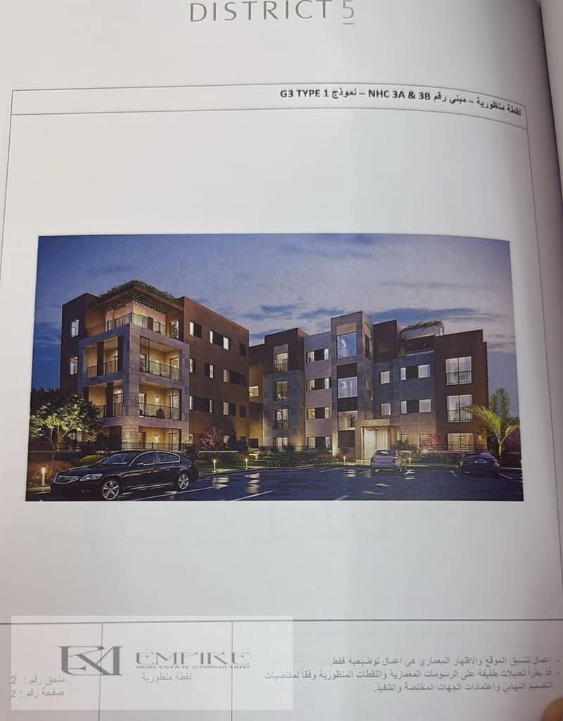 11 WhatsApp Image 2025-12-03 at 5.24. 59 PM. jpeg