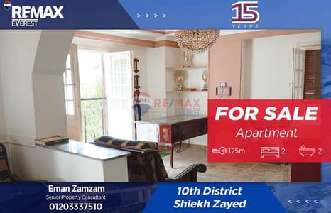 فلیٹ 2 غرفة نوم للبيع في الشيخ زايد، الجيزة - 1. jpeg