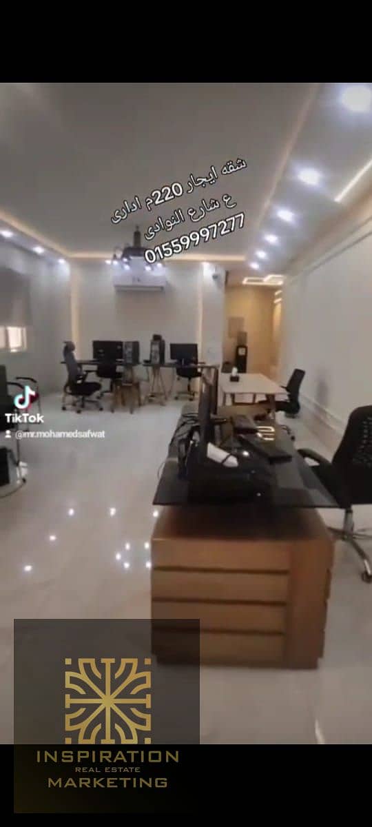 2 WhatsApp Image 2025-12-07 at 12.23. 30_cd0982d5. jpg