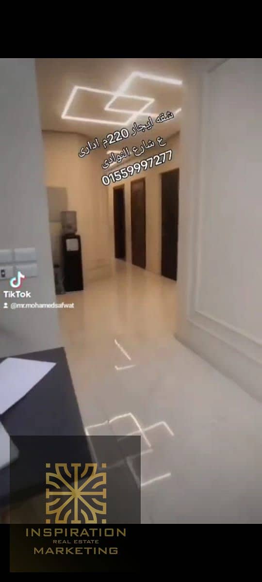 3 WhatsApp Image 2025-12-07 at 12.23. 30_2d092759. jpg