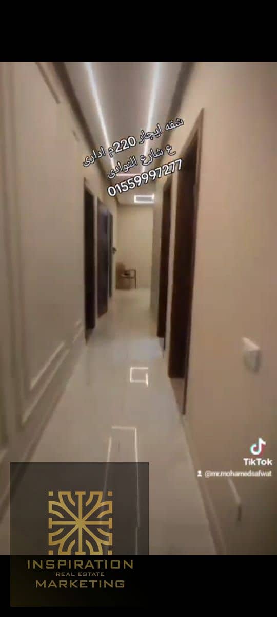 4 WhatsApp Image 2025-12-07 at 12.23. 28_0a5d333d. jpg