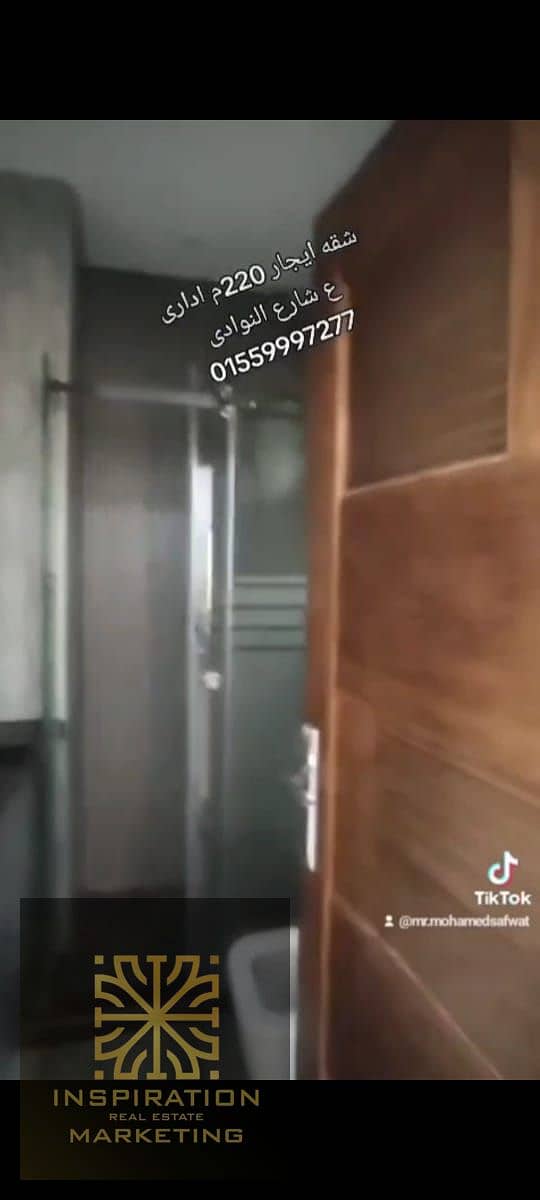 5 WhatsApp Image 2025-12-07 at 12.23. 28_d99b71a8. jpg