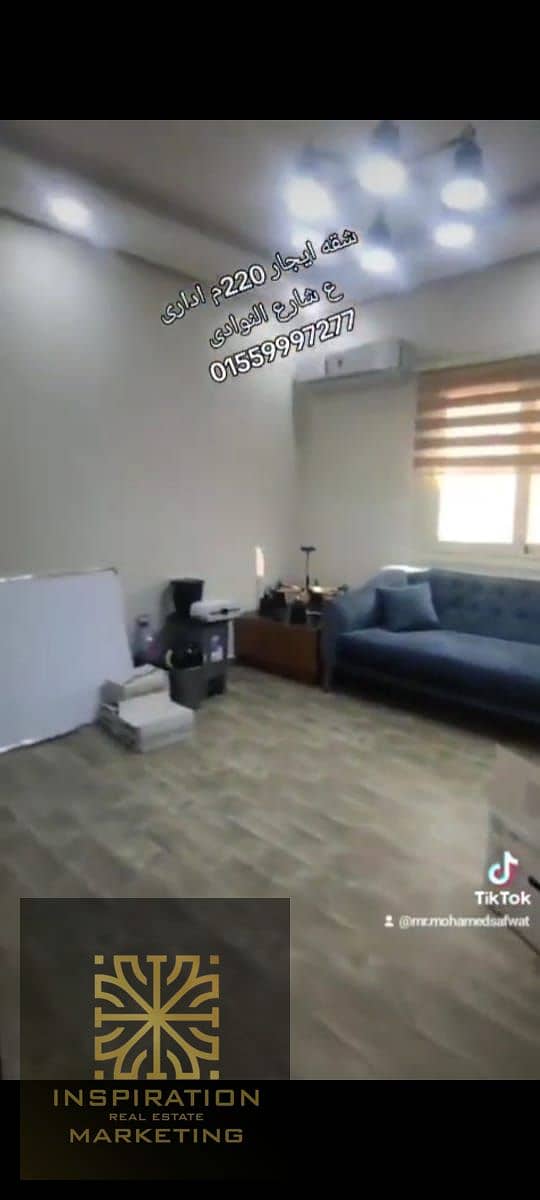 7 WhatsApp Image 2025-12-07 at 12.23. 29_a3e9fe8b. jpg