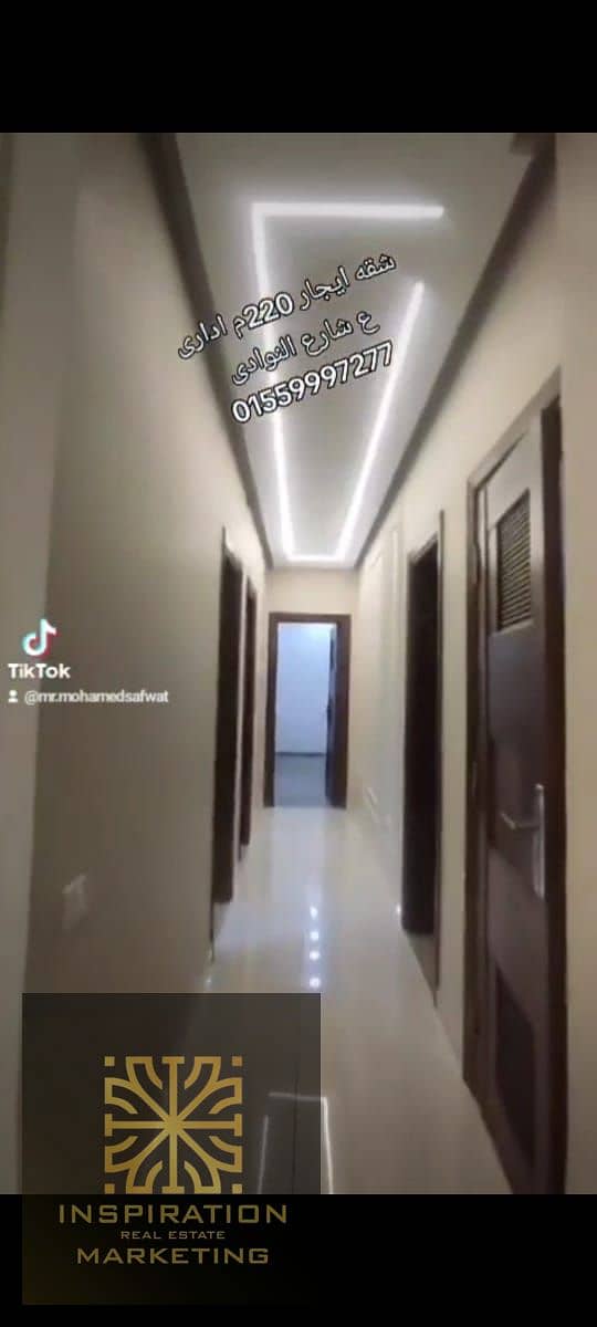 8 WhatsApp Image 2025-12-07 at 12.23. 29_d686d879. jpg