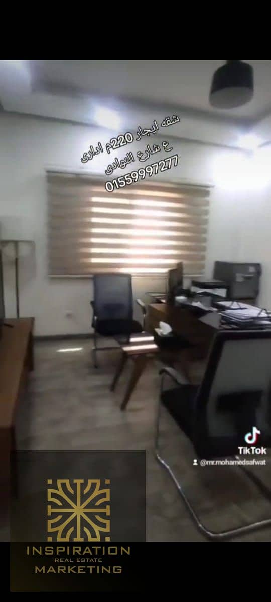 9 WhatsApp Image 2025-12-07 at 12.23. 27_ed8e1791. jpg